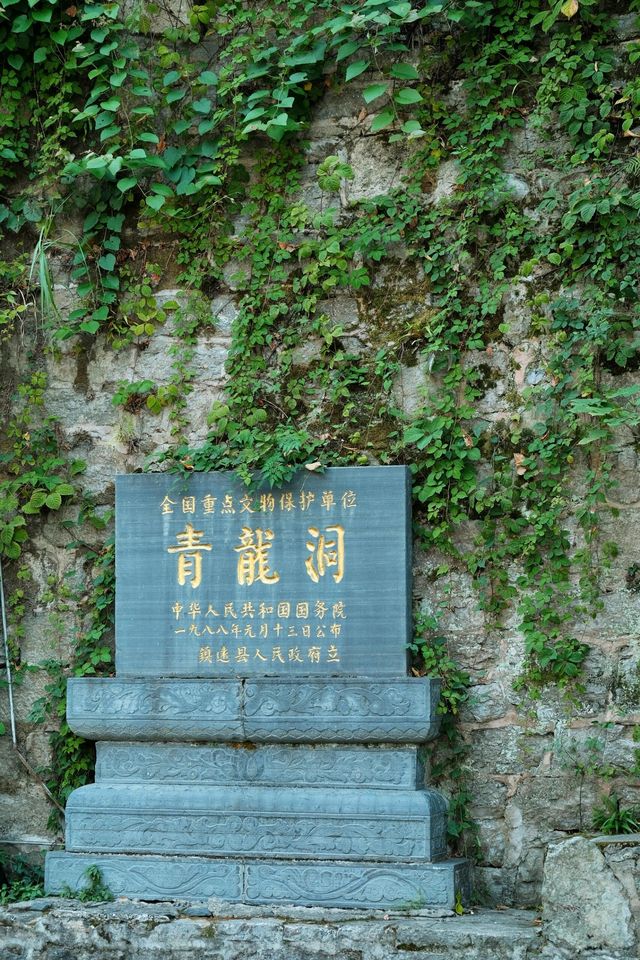鎮遠|遠觀青龍洞古建築群。