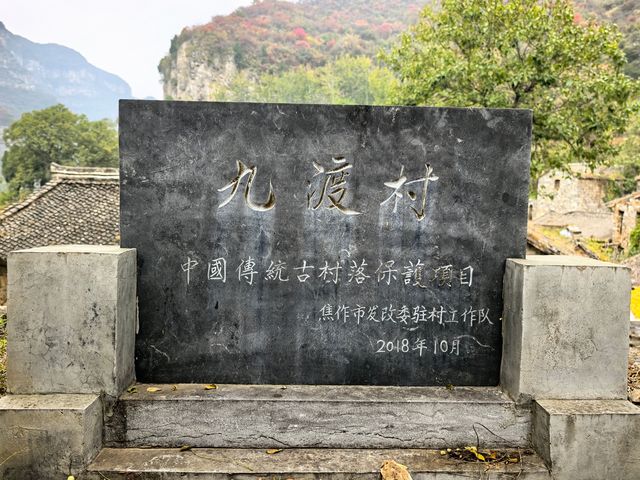 朝陽寺。