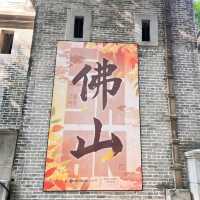 🔥来佛山🔥一定要锁死这家性价比超高的宝藏酒店
