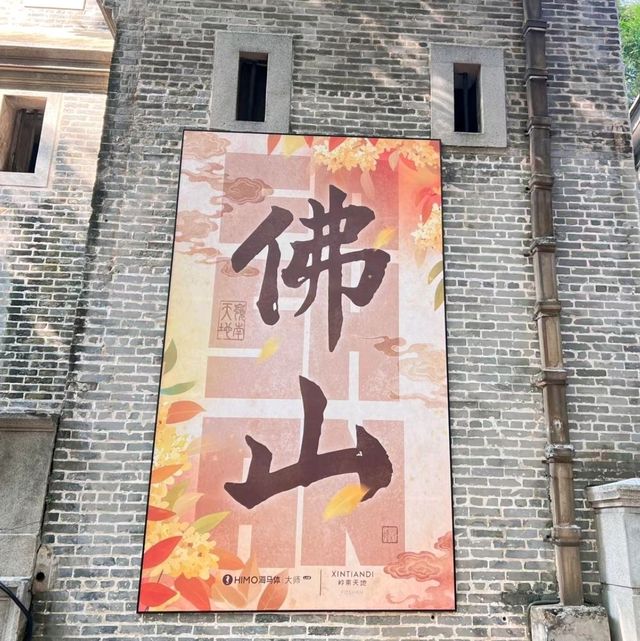 🔥来佛山🔥一定要锁死这家性价比超高的宝藏酒店