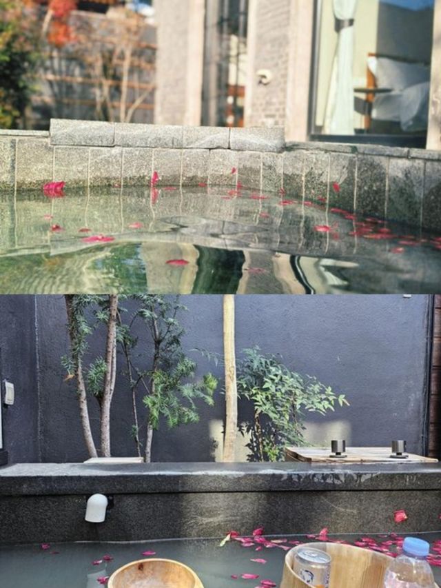 北京！可以浸私人溫泉嘅小院！兩個人！好 city 啊
