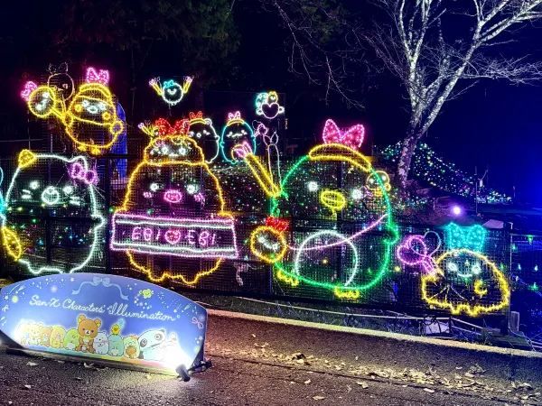 Japan's Sagamiko Sumikko Gurashi Light Show!