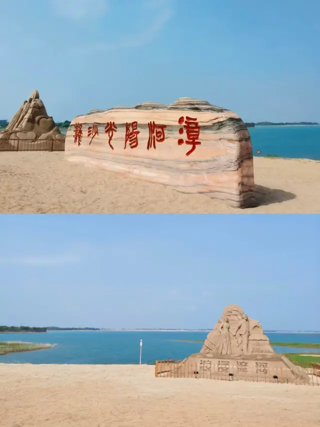 Jingmen, Hubei
