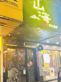 廣州體育西📍日常小聚也可以好chill