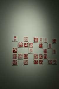 成都美術館 · 去看幾個有趣的展