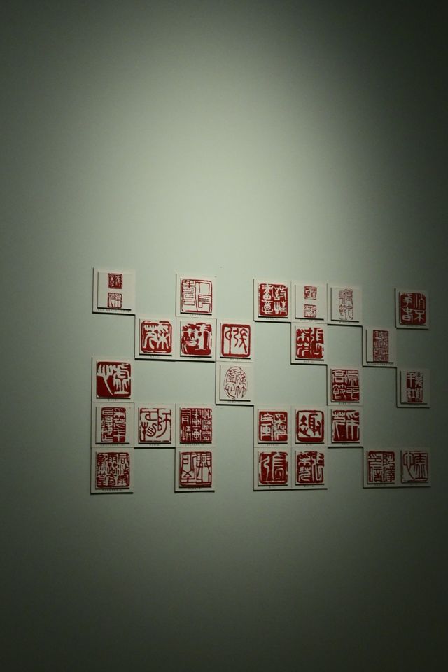成都美術館 · 去看幾個有趣的展