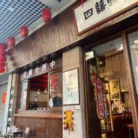 跨界新篇：中西大药局遇見咖啡香