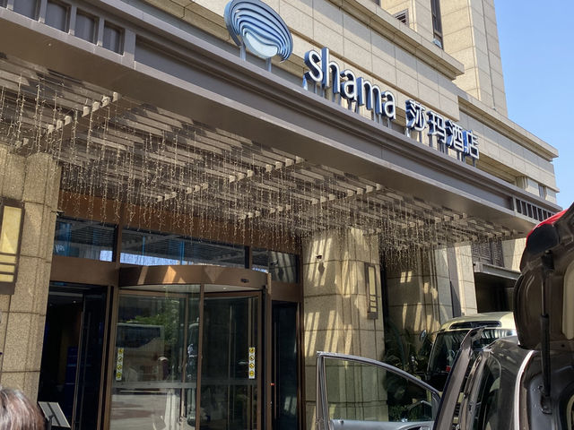 Shama Serviced Apartments Zijingang Hangzhou 