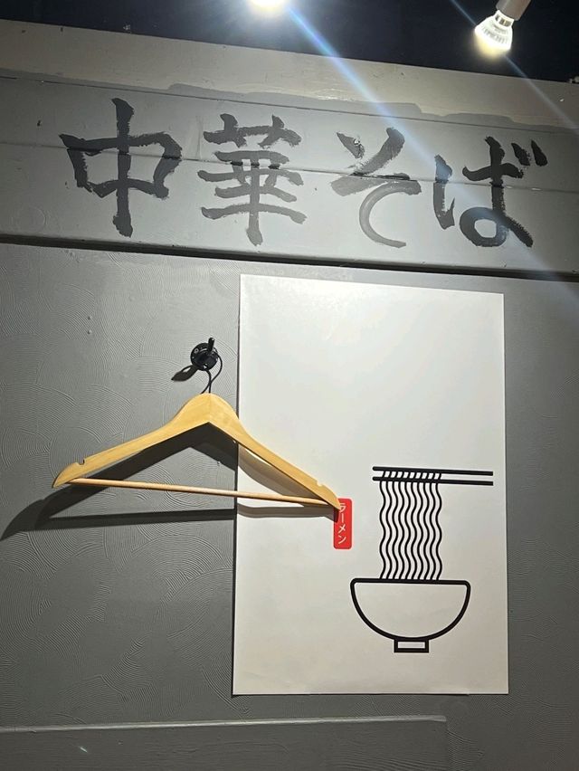 大阪梅田拉麵秘境｜めん屋こがね 一碗雙味的味蕾冒險