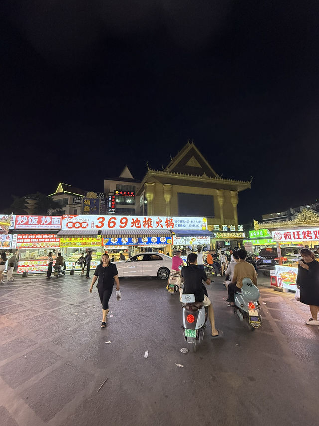 瑞麗観光