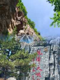 龍潭大峽谷·地球的皺紋·紅岩秘境全攻略 