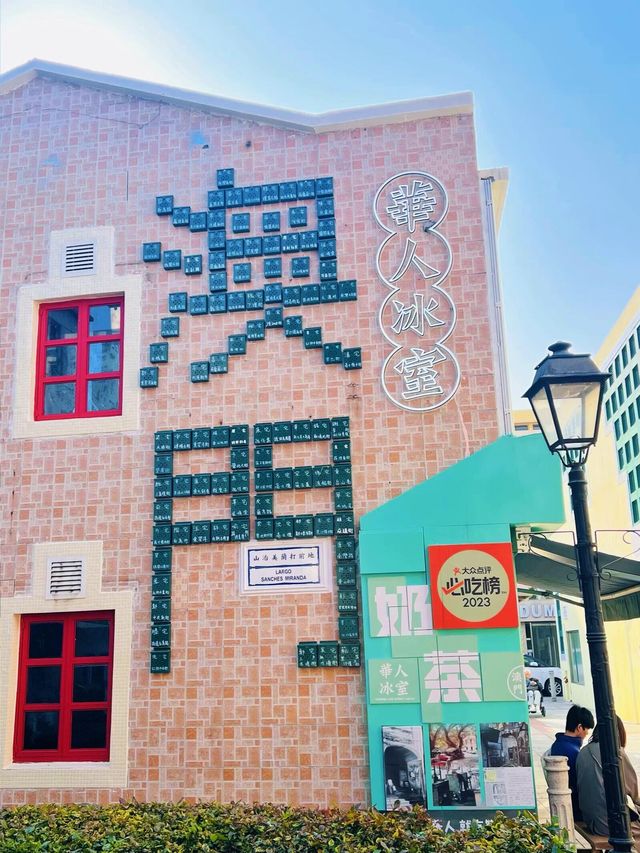 打工仔週末旅行第71站澳門
