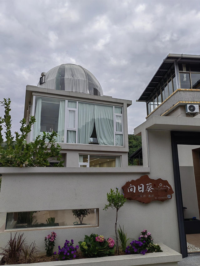 珠海淇澳島必住！向日葵民宿の田園治愈之旅🌻