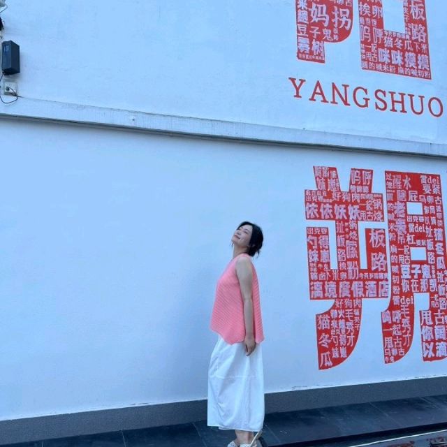 Come to Yangshuo! A good place for leisure and vacation~