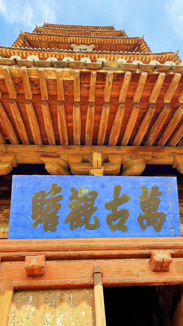 古建探秘必去應縣