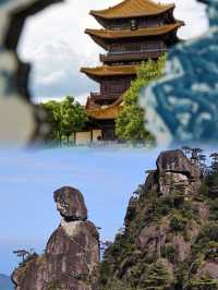 三清山保姆級攻略•雲海奇石封神現場!