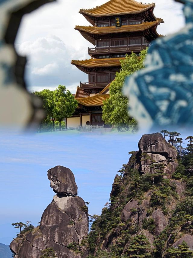 三清山保姆級攻略•雲海奇石封神現場! 三清山保姆級攻略•雲海奇石封神現場!