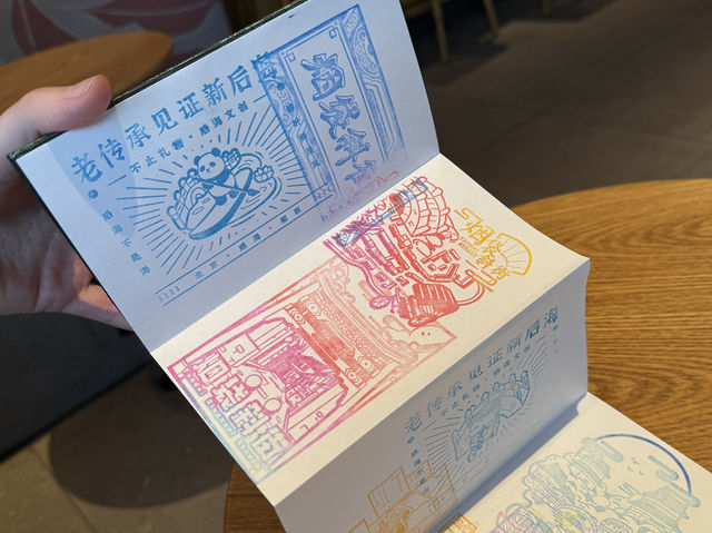 Район Шичахай 