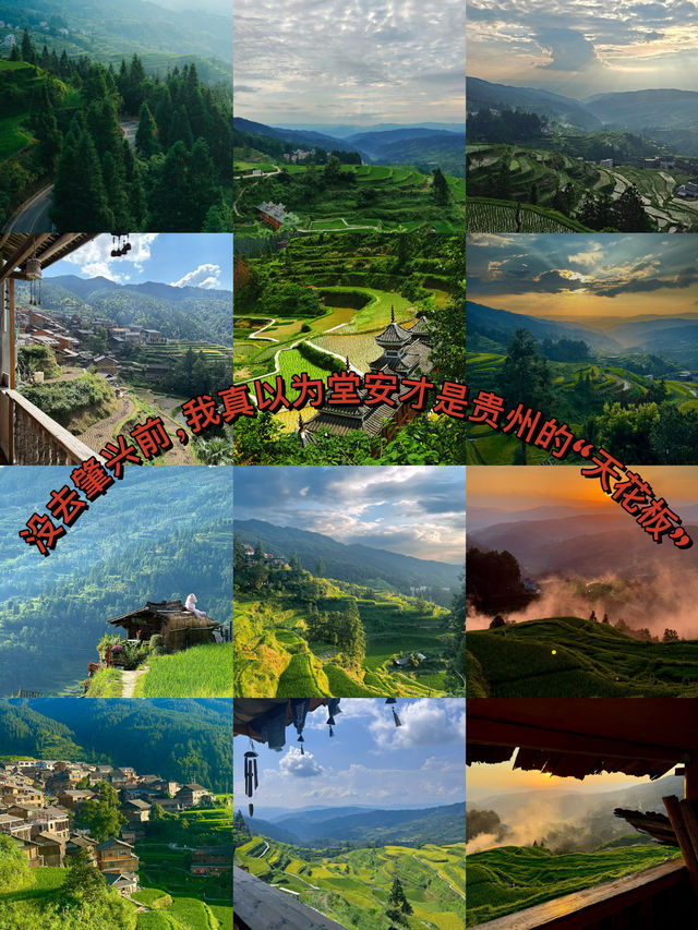 貴州這座雲端梯田,治好了我的“城市焦慮症”|Trip.com 黎平