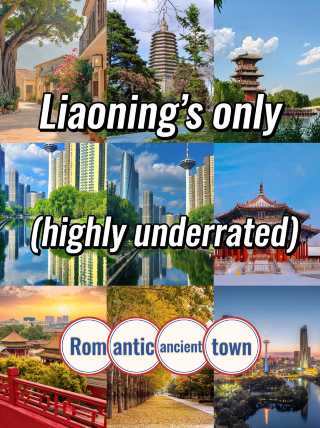 Liaoning’s only seriously underrated romantic ancient town