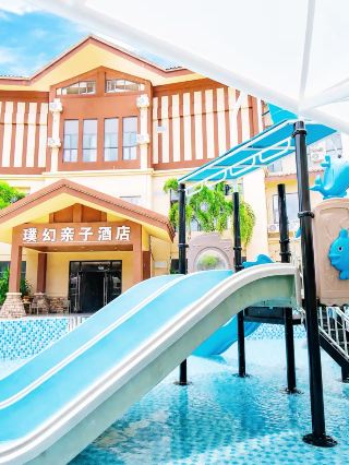暑期寶貝放電總動員！寶藏親子酒店璞幻樂園，三天兩晚玩潿洲島