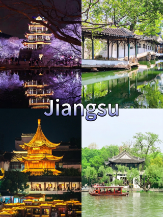 Jiangsu's Top 4 Attractions