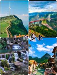 7–9月20座避暑親子城市榜單！懶人遛娃直接抄作業