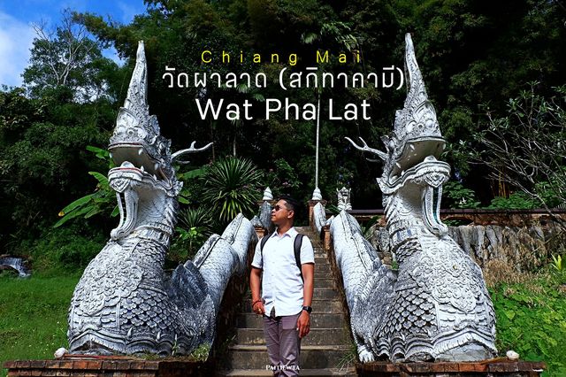 วัดผาลาด (สกิทาคามี) ดอยสุเทพ จ. เชียงใหม่
