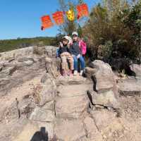 「南朗山」親子👩‍👩‍👧‍👦遊