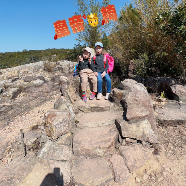 「南朗山」親子👩‍👩‍👧‍👦遊
