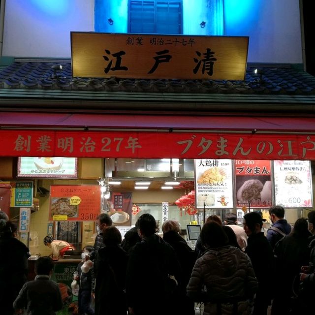 東京橫濱：中華街