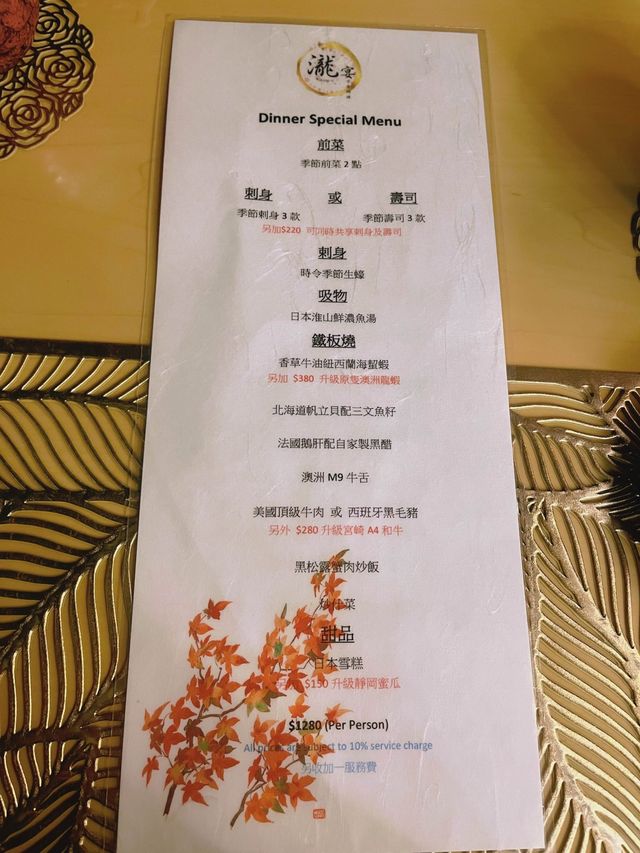 🌹醉人浪漫美景鐵板燒🎑高質精緻料理🍱🍽️