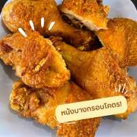 ครัวกรรณิการ์🐔ร้านไก่ทอดอร่อยในตำนานหัวหิน