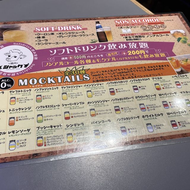 【大阪・東梅田】全85品食べ放題！堂山町で人気の焼肉店「焼肉ジャック梅田店」