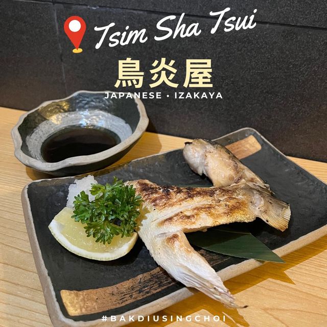 🌟 尖沙咀隱世高質居酒屋🌟