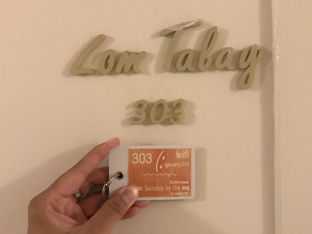 บ้านหัตหีบ ชายทะเล จังหวัดชลบุรี บ้านหัตหีบ ชายทะเล จังหวัดชลบุรี