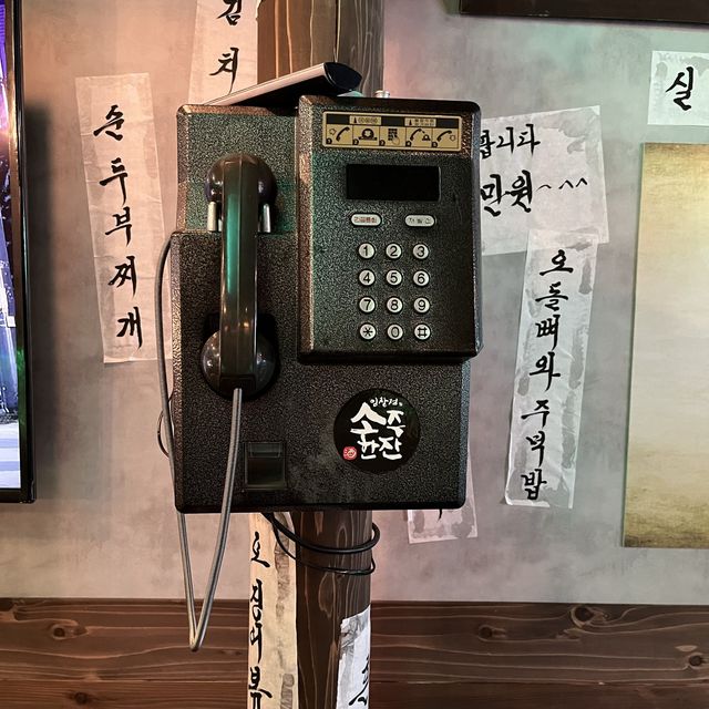 【大阪・難波】韓国の国民的人気歌手がプロデュースした韓国居酒屋「元祖 ソジュハンジャン 大阪1号店」