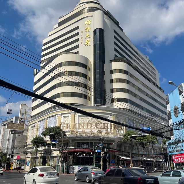 Siang Ping Loh Chinese Restaurant (อาหารจีน)