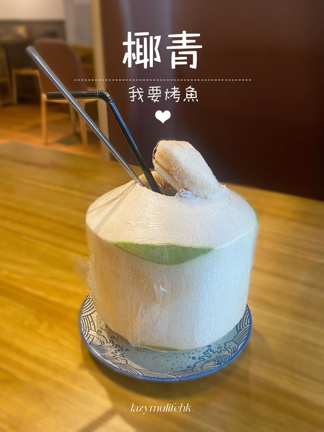 銅鑼灣性價比高烤魚🔥午市超值半價優惠