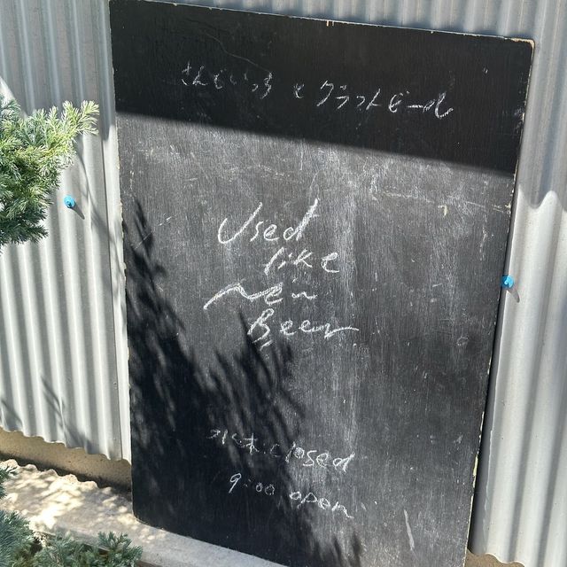 名古屋:亀島˗ˏˋ ユーズドライクニュービア ˎˊ˗
