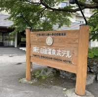 富良野‧美瑛住宿 – 湯元白金溫泉旅館