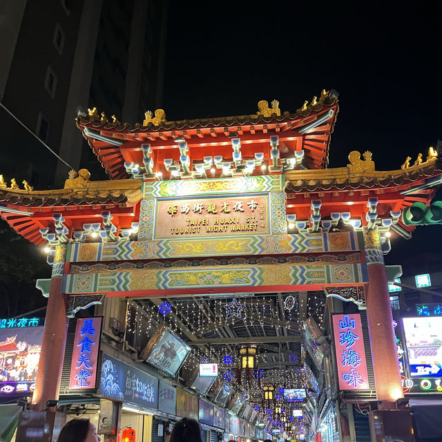 台北美食遊｜夜市掃街｜居酒屋🏮