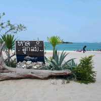 หาดลูกลม หาดสวยน้ำใส