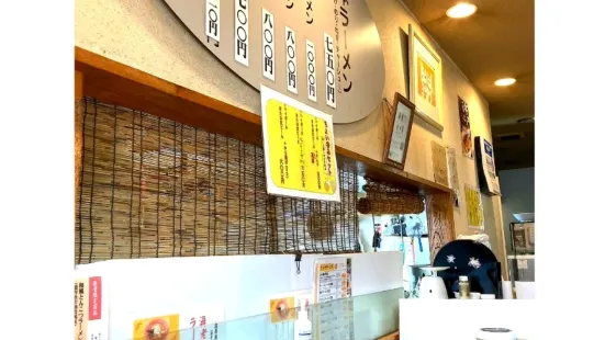 熊本ラーメンひごっこ 宇野辺本店