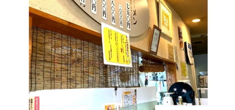 熊本ラーメンひごっこ 宇野辺本店