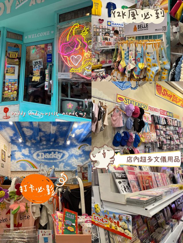 潮流Y2K👏🏻泰國🇹🇭必到人氣商店daddy and muscle academy 