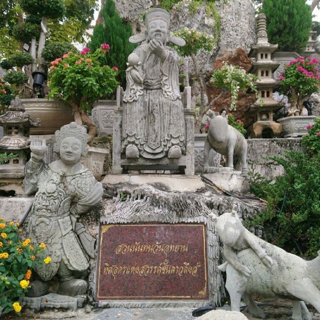 สวนนันทนวันอุทยาน