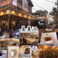 世界唯一韓屋村🤭‼️益善洞超特色咖啡☕️店
