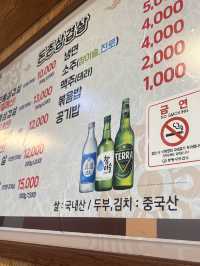 韓国/ソウル【四佳亭】美味しいサムギョプサルが食べられるお店🐷