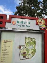 閒逛鳳德公園，巧遇小小繡球花圃 